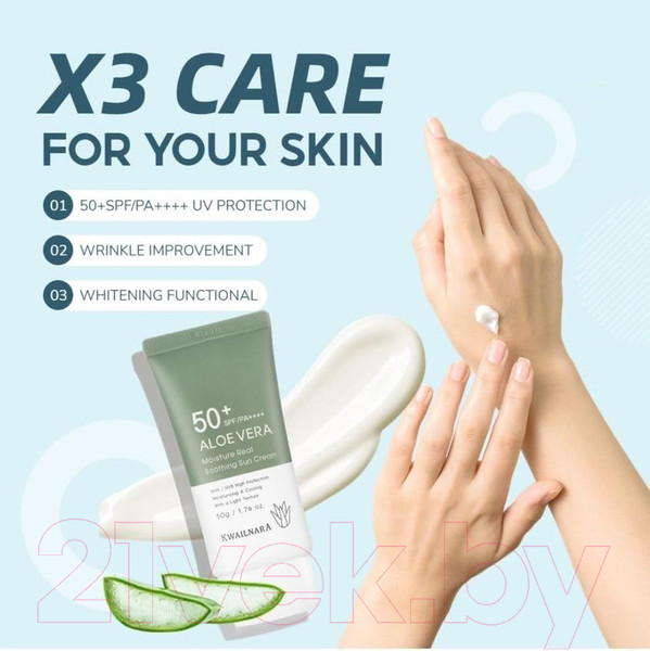 Изображение товара Крем солнцезащитный Welcos Kwailnara Aloevera Moisture Real Soothing Sun Cream (50г)