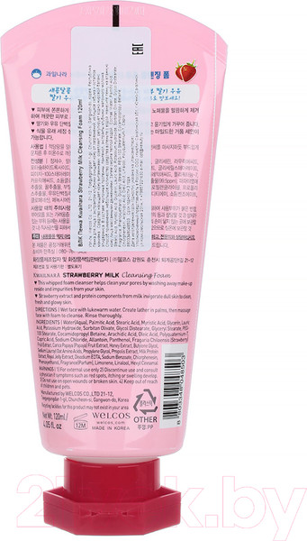 Изображение товара Пенка для умывания Welcos Kwailnara Strawberry Milk Cleansing Foam (120мл)