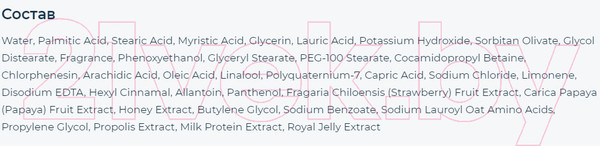 Изображение товара Пенка для умывания Welcos Kwailnara Strawberry Milk Cleansing Foam (120мл)