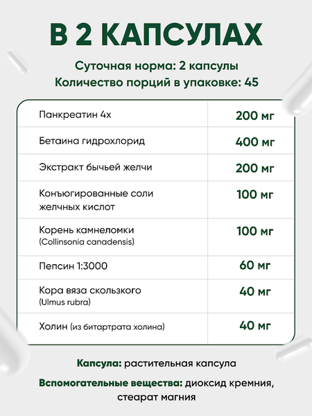 Изображение товара Пищевая добавка NDCG Gallbladder Formula NDCG / ND-4680 (90капсул)