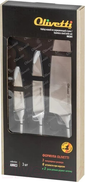 Изображение товара Набор ножей Olivetti KK301