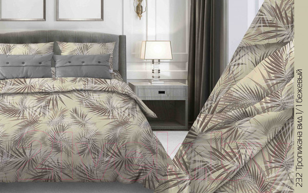 Изображение товара Комплект постельного белья Бояртекс № 232 Тропикана 1/1 Вид 1.5сп (бежевый)