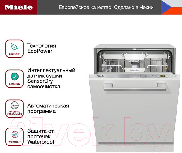 Изображение товара Посудомоечная машина Miele G5050 SCVi