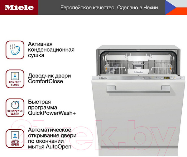 Изображение товара Посудомоечная машина Miele G5050 SCVi