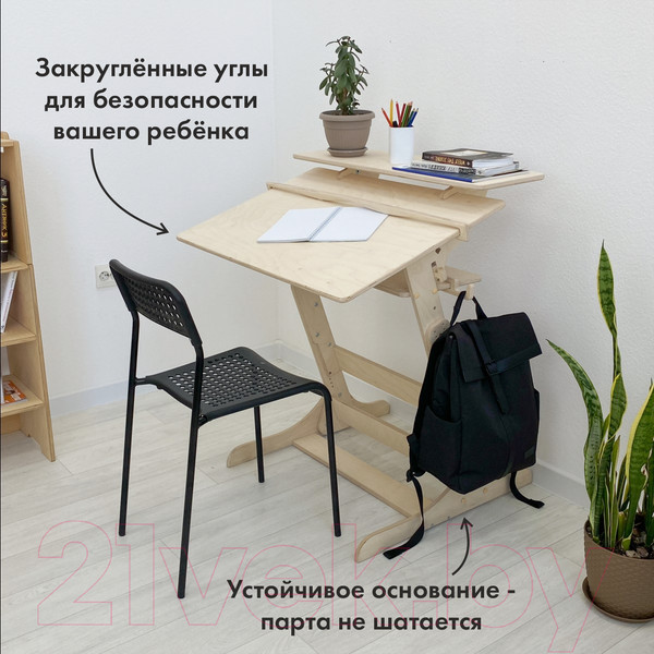 Изображение товара Парта Движение-жизнь Хронос (без покрытия)