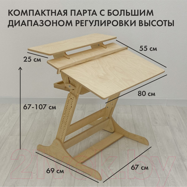 Изображение товара Парта Движение-жизнь Хронос (без покрытия)