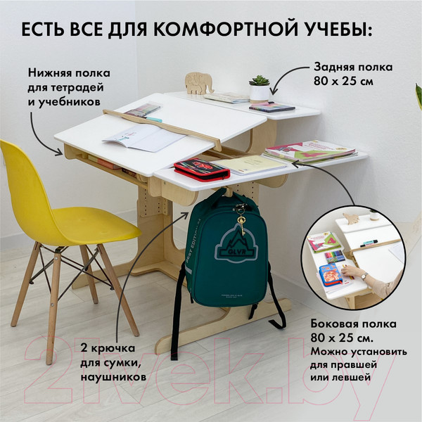 Изображение товара Парта Движение-жизнь Ученик Оптим (акрил)