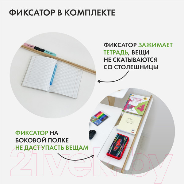 Изображение товара Парта Движение-жизнь Ученик Оптим (акрил)