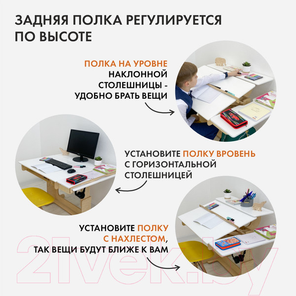 Изображение товара Парта Движение-жизнь Ученик Оптим (акрил)