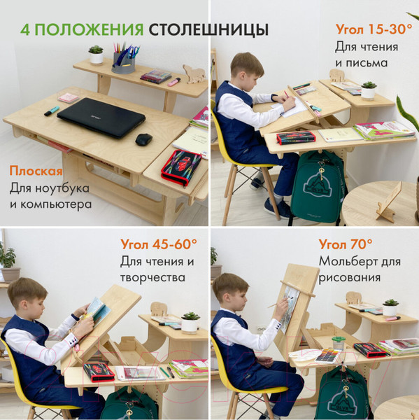 Изображение товара Парта Движение-жизнь Ученик Оптим (масло)