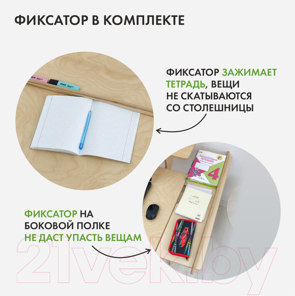 Изображение товара Парта Движение-жизнь Ученик Оптим (масло)