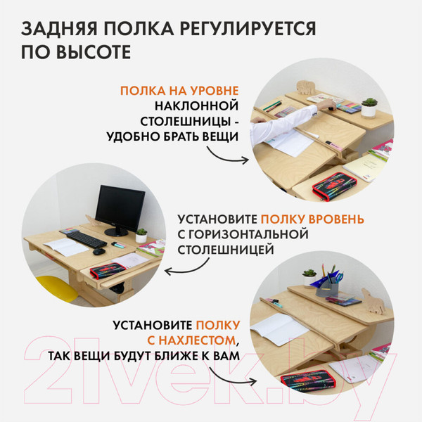 Изображение товара Парта Движение-жизнь Ученик Оптим (масло)