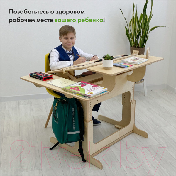 Изображение товара Парта Движение-жизнь Ученик Оптим (масло)