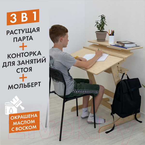 Изображение товара Парта Движение-жизнь Хронос (масло)