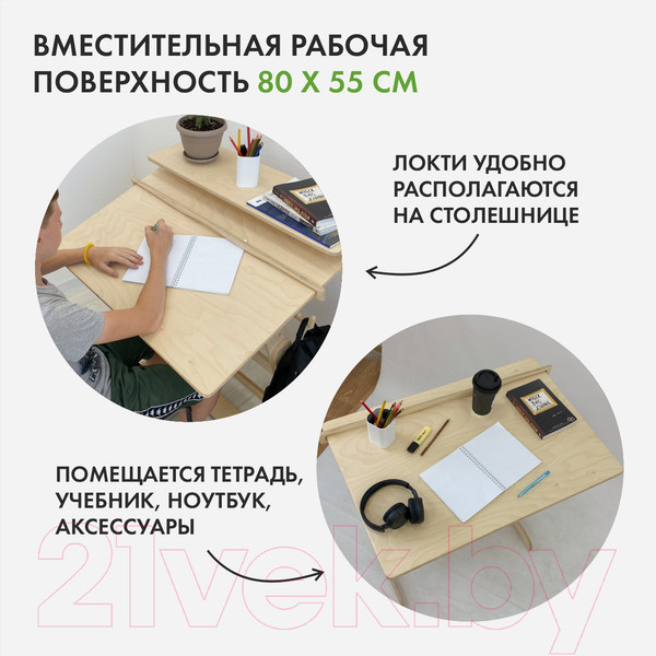 Изображение товара Парта Движение-жизнь Хронос (масло)