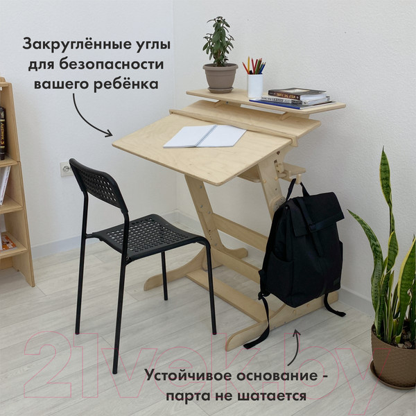 Изображение товара Парта Движение-жизнь Хронос (масло)