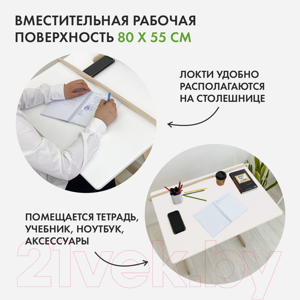 Изображение товара Парта Движение-жизнь Хронос (акрил)