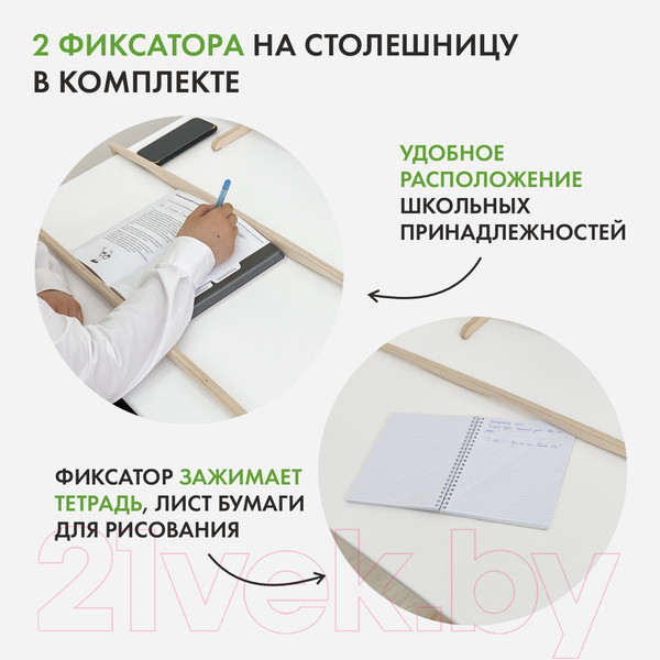 Изображение товара Парта Движение-жизнь Хронос (акрил)