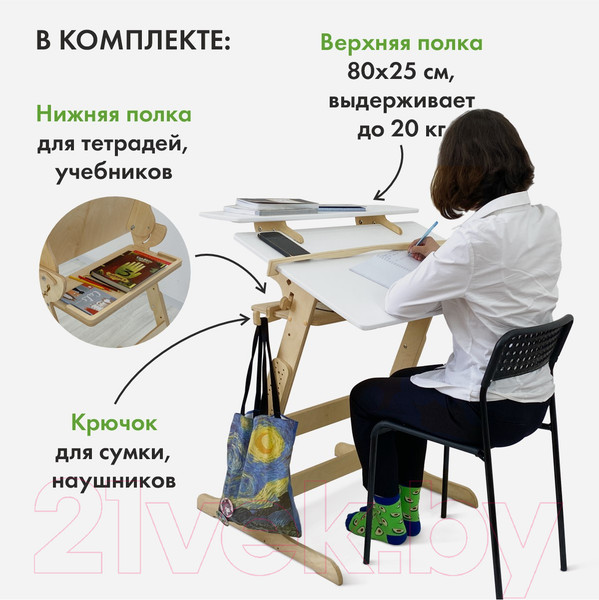 Изображение товара Парта Движение-жизнь Хронос (акрил)