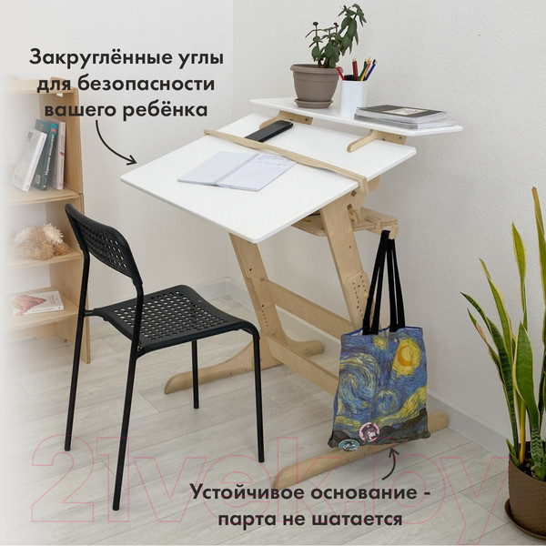 Изображение товара Парта Движение-жизнь Хронос (акрил)