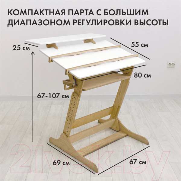 Изображение товара Парта Движение-жизнь Хронос (акрил)