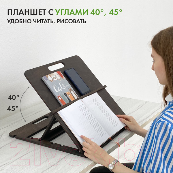 Изображение товара Мольберт Движение-жизнь А3 (темный орех)