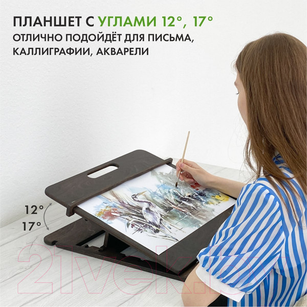 Изображение товара Мольберт Движение-жизнь А3 (темный орех)