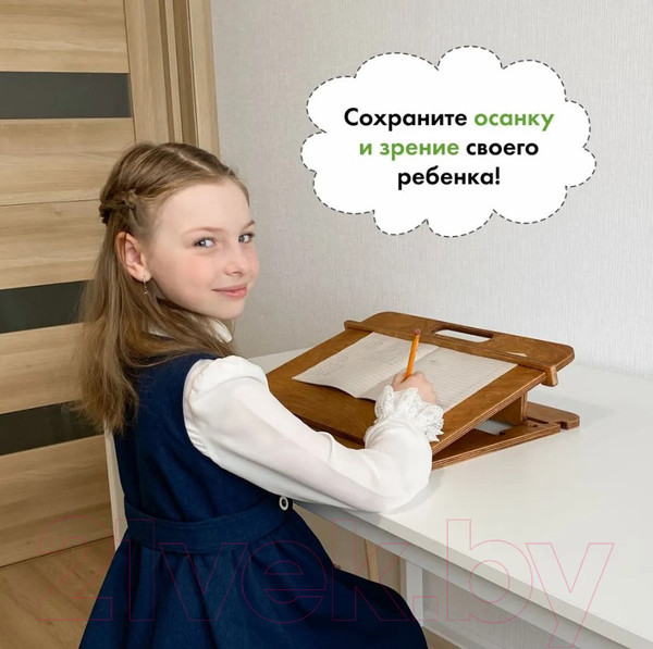 Изображение товара Мольберт Движение-жизнь А4 (золотой дуб)