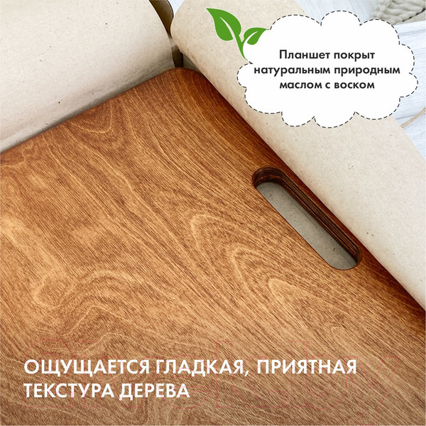 Изображение товара Мольберт Движение-жизнь А4 (золотой дуб)