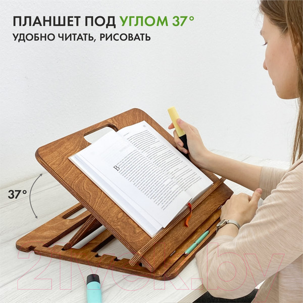 Изображение товара Мольберт Движение-жизнь А4 (золотой дуб)
