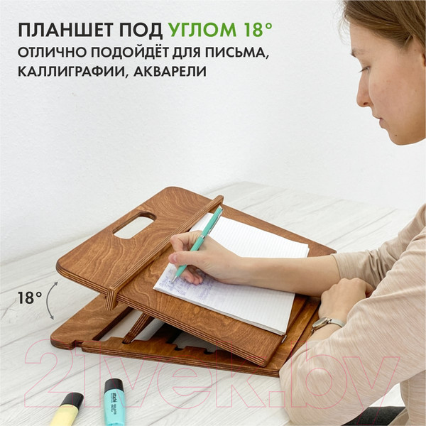 Изображение товара Мольберт Движение-жизнь А4 (золотой дуб)