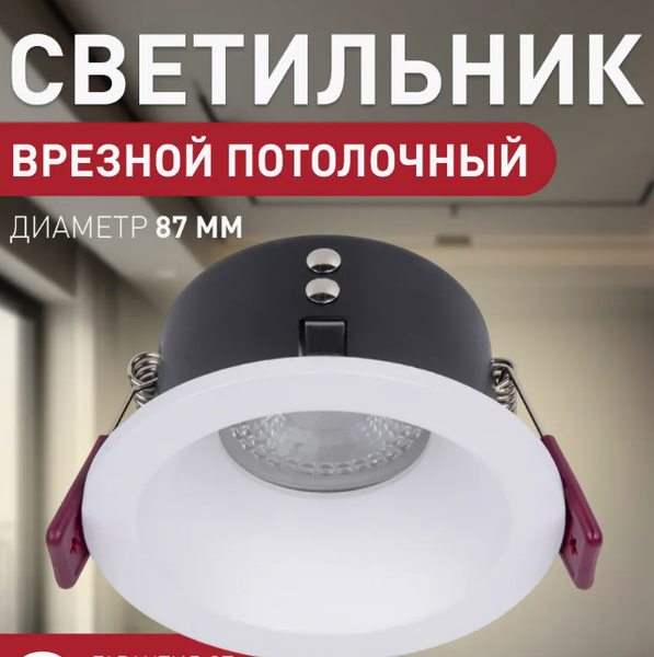 Изображение товара Точечный светильник FAVOURITE 4528-1C
