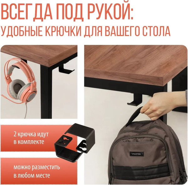 Изображение товара Письменный стол Millwood Каир 1 с вырезом 130x85x75 (дуб табачный Craft/металл черный)