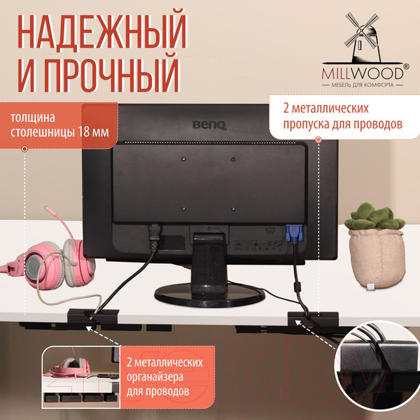 Изображение товара Письменный стол Millwood Каир 1 с вырезом 130x85x75 (белый/металл черный)