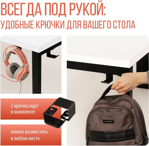 Изображение товара Письменный стол Millwood Каир 1 с вырезом 130x85x75 (белый/металл черный)