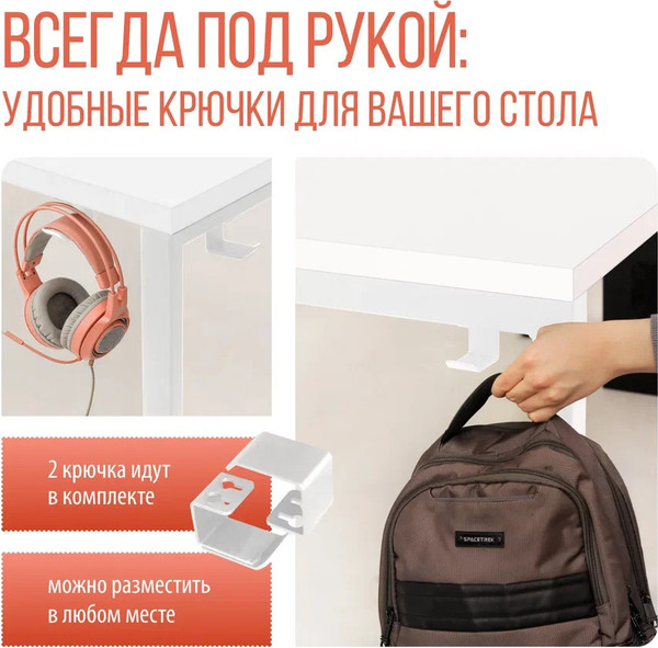 Изображение товара Письменный стол Millwood Каир 1 с вырезом 130x85x75 (белый/металл белый)