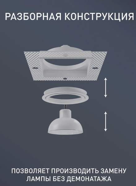 Изображение товара Точечный светильник FAVOURITE 4533-1C