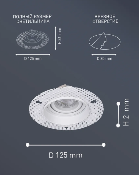 Изображение товара Точечный светильник FAVOURITE 4533-1C