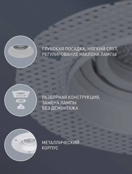 Изображение товара Точечный светильник FAVOURITE 4533-1C