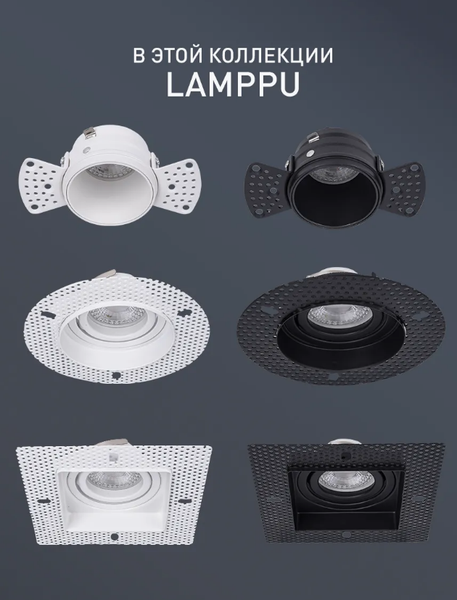 Изображение товара Точечный светильник FAVOURITE 4533-1C