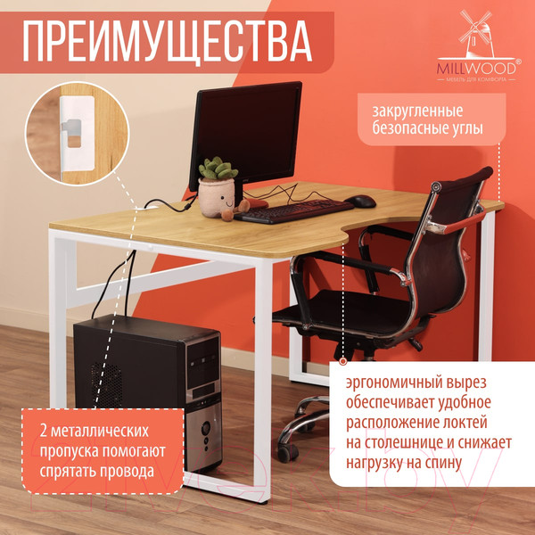 Изображение товара Письменный стол Millwood Каир 1 с вырезом 130x85x75 (дуб золотой Craft/металл белый)