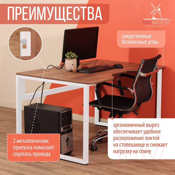 Изображение товара Письменный стол Millwood Каир 1 с вырезом 130x85x75 (дуб табачный Craft/металл белый)