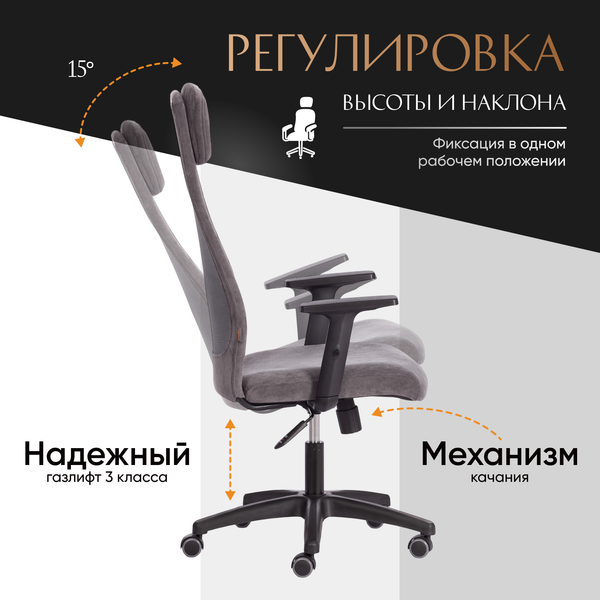 Изображение товара Кресло офисное Tetchair Practic Plt ткань/кожзам (серый)
