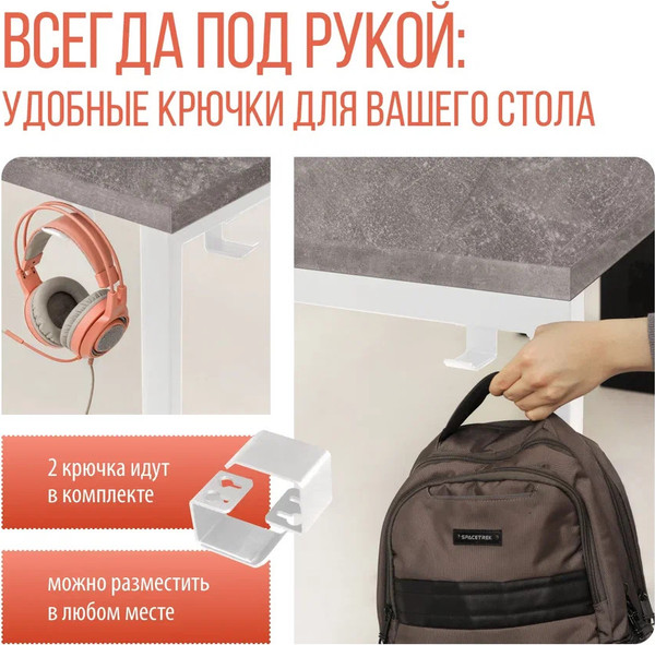 Изображение товара Письменный стол Millwood Каир 1 с вырезом 130x85x75 (бетон/металл белый)