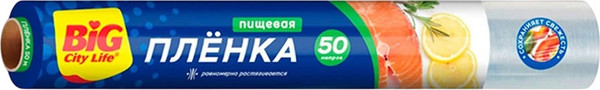 Изображение товара Пленка пищевая Big City Life 50м