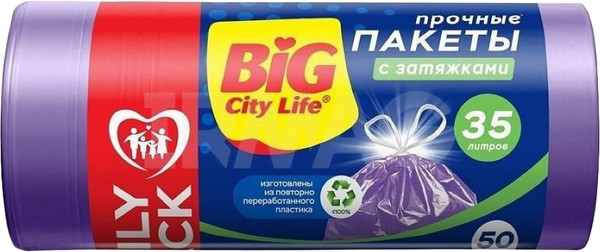 Изображение товара Пакеты для мусора Big City Life 51x52см 35л (50шт, лиловый)