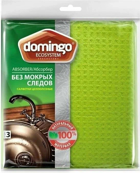 Изображение товара Набор салфеток хозяйственных Domingo Из целлюлозы (3шт)