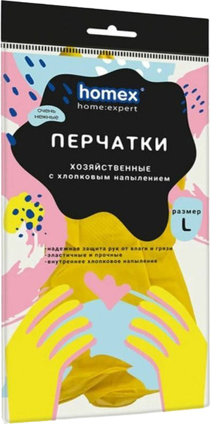 Изображение товара Перчатки хозяйственные Homex Очень Надежные (L)