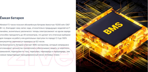 Изображение товара Электросамокат Segway-Ninebot KickScooter F2