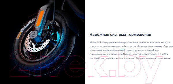 Изображение товара Электросамокат Segway-Ninebot KickScooter F2